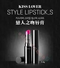 在飛比找Yahoo!奇摩拍賣優惠-@貨比三家不吃虧@ 韓國 TONYMOLY KISS LOV