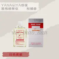 在飛比找蝦皮購物優惠-[ 三毛蛋 ] YANAGIYA 日本柳屋 雅娜蒂髮根精華液