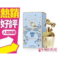 在飛比找蝦皮購物優惠-ANNA SUI 安娜蘇 童話獨角獸淡香水 50ml/75M