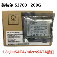 在飛比找露天拍賣優惠-s3700 200g 800g microsata usat