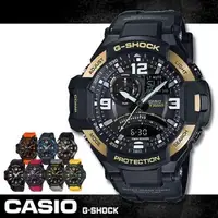 在飛比找森森購物網優惠-【CASIO 卡西歐 G-SHOCK 系列】數位羅盤/溫度/