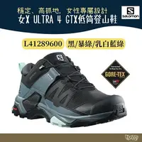 在飛比找樂天市場購物網優惠-Salomon 女X ULTRA 4 GTX低筒登山鞋 L4