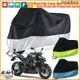 Kawasaki防曬防雨車罩適用Kawasaki Z1000牛津布機車衣防雨棚蓬擋風防塵罩遮陽罩