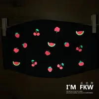 在飛比找蝦皮商城精選優惠-反光屋FKW 西瓜蘋果 水果小物 可愛造型 防塵反光口罩 防