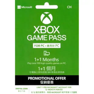 XBOX GAME PASS 1+1個月 2個月 電腦版 FOR PC WINDOWS 實體卡 【飛鴻數位館】