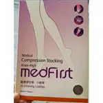 【杏一】MEDFIRST醫療彈性襪-膚色小腿襪（L)全新未拆封 220D 小腿襪 膚色 、L號 (單件)【杏一】