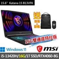 在飛比找momo購物網優惠-【MSI 微星】▲特仕版 15.6吋i5電競(Katana 