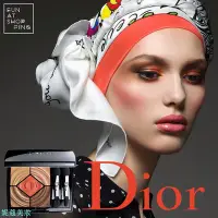 在飛比找Yahoo!奇摩拍賣優惠-妮蔻美妝【現貨】2018 沁涼艷夏限量色！Dior 597 