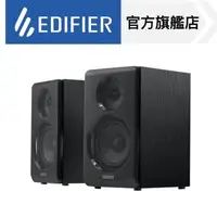 在飛比找森森購物網優惠-【EDIFIER】R33BT(2.0聲道 藍牙喇叭)