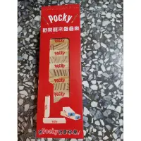 在飛比找蝦皮購物優惠-Pocky  疊疊樂