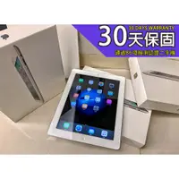 在飛比找蝦皮購物優惠-【2h快速出貨】iPad 2 現貨 16G / 32G / 