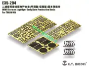 ET Model 1/35 E35-294 WWII German Jagdtiger Early/Late Production Basic part