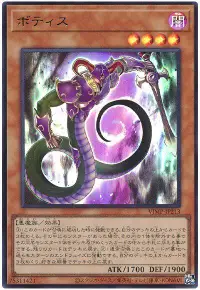 在飛比找露天拍賣優惠-【樂遊wow】VJMP-JP213 布提斯 (金亮)