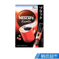 在飛比找蝦皮商城優惠-日本 Nestle 雀巢 焙煎黑咖啡 (18g) 現貨 蝦皮