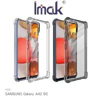 在飛比找蝦皮商城優惠-Imak SAMSUNG Galaxy A42 5G 全包防