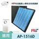 適用 COWAY 格威 綠淨力 AP-1516D HEPA抗菌濾心 顆粒碳脫臭濾網 AP-1516噴射循環空氣清淨機【全店8折 現貨 免運】