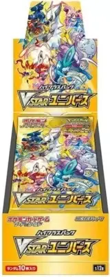 BRSKI - PR - 1x – Vstar Universe Booster Box. Ripped Live. Shipping HITS ONLY.