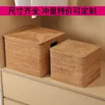 收納箱 越南藤編 帶蓋 收納筐 草編 雜物 玩具 臟衣服籃子 竹編 編織儲物收納盒 安木與島