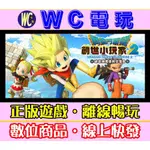 【WC電玩】PC 勇者鬥惡龍 創世小玩家 2 中文版 DRAGON QUEST BUILDERS 2 STEAM離線版