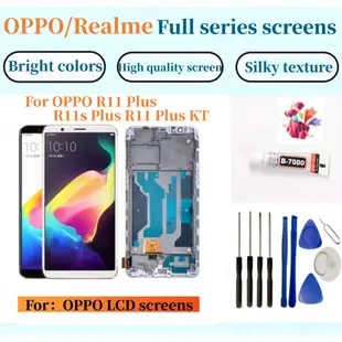 OPPO液晶螢幕總成 全新適用 OPPO  R11 Plus R11S Plus R11 Plus KT 螢幕總成 LC