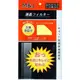 PSV周邊 1000/2000型專用 日本代工防指紋 4H超抗刮 前後螢幕 面板保護貼 抗油污 亮面 霧面【魔力電玩】