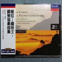 在飛比找Yahoo!奇摩拍賣優惠-Villa-Lobos維拉-羅培士-鋼琴協奏曲全集 Orti