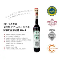 在飛比找momo購物網優惠-【Chic Taste 曼時】Leonardi Defrut