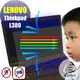 ®【Ezstick】Lenovo ThinkPad L380 防藍光螢幕貼 (可選鏡面或霧面)