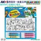 韓國 AMOS 6色玻璃貼DIY玻璃彩繪 烤畫 PS10B6 (台灣總代理原廠公司貨)