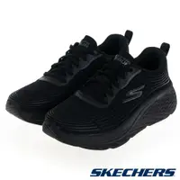 在飛比找蝦皮商城優惠-【SKECHERS】慢跑系列GO RUN MAX CUSHI