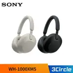 [公司貨] SONY 索尼 WH-1000XM5  無線藍牙主動降噪耳罩式耳機