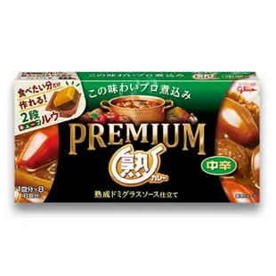 *👨‍🍳現貨* 日本 Glico 固力果 ZEPPIN 絕品咖哩 175g 甘口 中辛 辛口 咖哩塊 燉牛肉