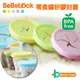 [ Baby House ] 愛兒房 BeBeLock 零食罐矽膠封蓋 (適用所有保鮮圓盒)
