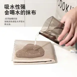 韓國魚鱗格抹布  多功能萬用抹布 超細纖維抹布 玻璃抹布 家務廚房不沾油抹布 不掉毛洗碗布