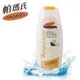 在飛比找遠傳friDay購物精選優惠-Palmers帕瑪氏 抗老滋養沐浴乳400ml(乳木果)