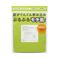 在飛比找Yahoo!奇摩拍賣優惠-ettusais艾杜紗 魔法UP超導水潤保濕面膜19ml×5