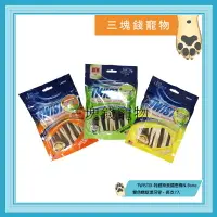 在飛比找樂天市場購物網優惠-◎三塊錢寵物◎TWISTIX-特緹斯美國恩棒N-Bone，雙