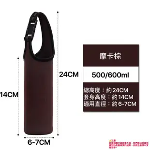 通用型保溫杯保溫瓶手提袋 360ml 500ml 600ml 750ml(無購買保溫瓶，單買則不出，除滿300元)