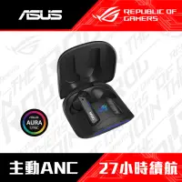 在飛比找momo購物網優惠-【ASUS 華碩】Cetra True Wireless 真