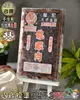 【野味食品】龍記龍眼肉(龍眼乾,桂圓肉)(300g/盒,600g/盒,桃園出貨)