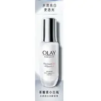 在飛比找樂天市場購物網優惠-OLAY 高效透白光曜精華/OLAY水感透白光曜精華＜小白瓶