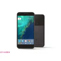 在飛比找蝦皮購物優惠-嘉宇金成數碼 Google Pixel /pixel xl 