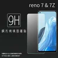 在飛比找樂天市場購物網優惠-OPPO Reno7 CPH2371 / Reno7 Z C