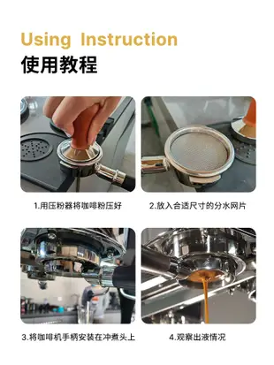 不鏽鋼燒結片咖啡機手柄二次分水網防噴濺過濾網多規格 (8.3折)