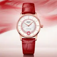 在飛比找PChome24h購物優惠-MIDO 美度 BARONCELLI 永恆真鑽紅寶石機械女錶