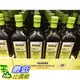 [COSCO代購] 無法超取 CA652773 科克蘭初榨橄欖油