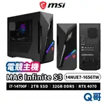 MSI 微星 MAG INFINITE S3 14NUE7-1656TW 電競主機 主機 PC 桌上型電腦 MSI691