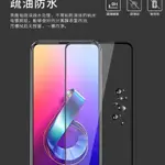 華碩ZENFONE 6全屏鋼化玻璃膜ZS630KL 6.4吋全膠手機保護膜滿版防爆