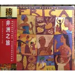 PUTUMAYO AFRICA 非洲之旅 全新特價CD