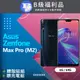 【福利品】Asus Zenfone Max Pro (M2) ZB631KL (6+64) 黑